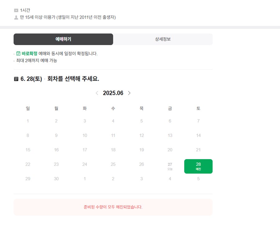 니들 현모형 싫다고 했잖아!!!!_1.png