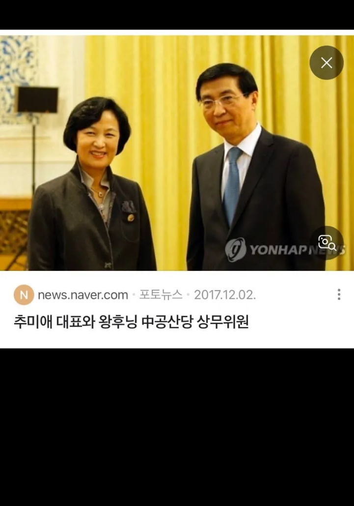 부정선거 총책으로 지목된 인물_2.png