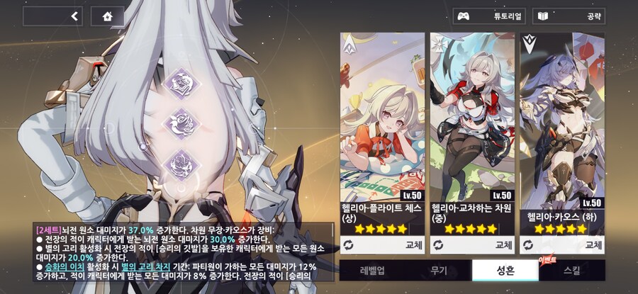 붕괴) 메카헬리아 종결쳤음_2.jpg