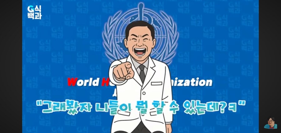 G식백과) 이번에 게임질병 이슈 올라온 영상_1.jpg