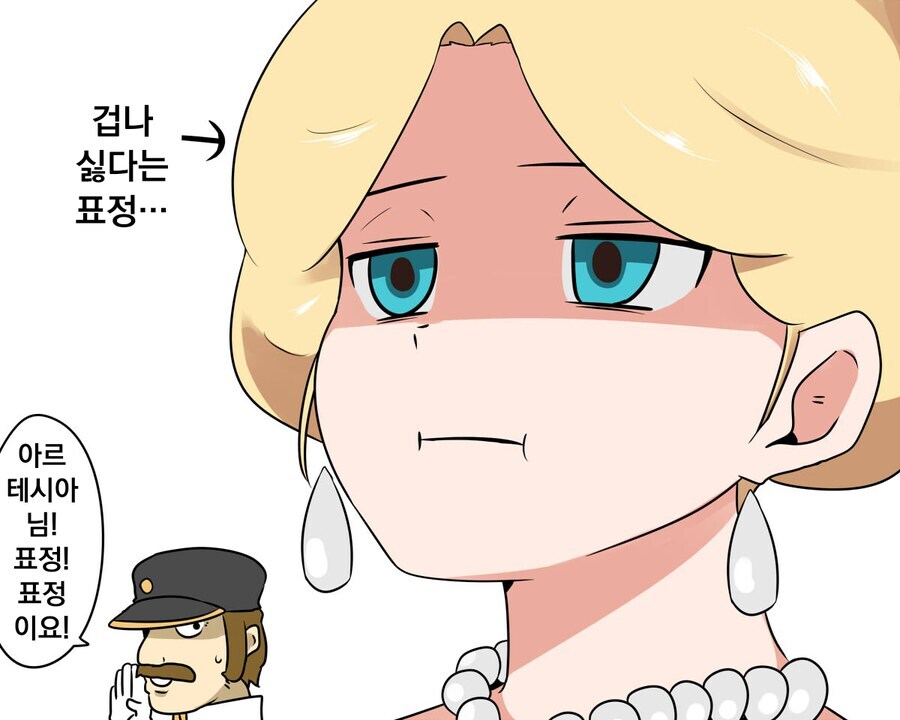 건담) 아르테시아: "아, 여왕이니 뭐니 존나 하기 싫다."_2.jpg