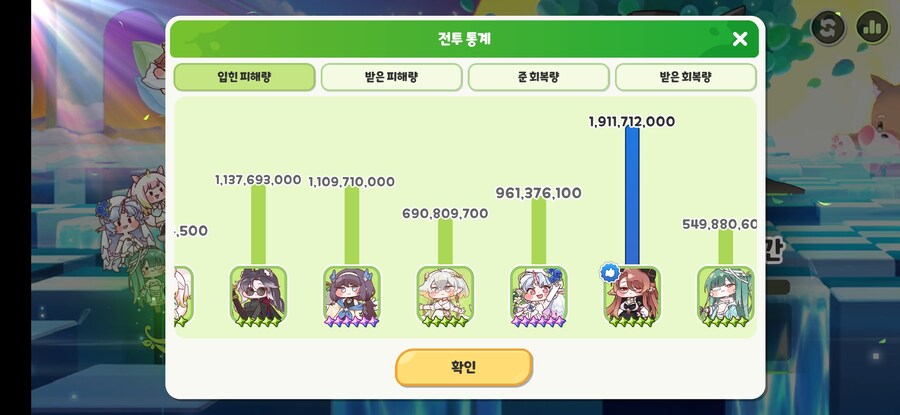 트릭컬) 프론티어에 생긴 새 기능_4.jpg