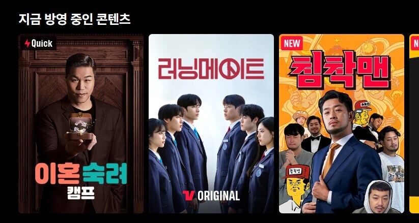 결국 OTT에도 진출해버린.._1.jpg
