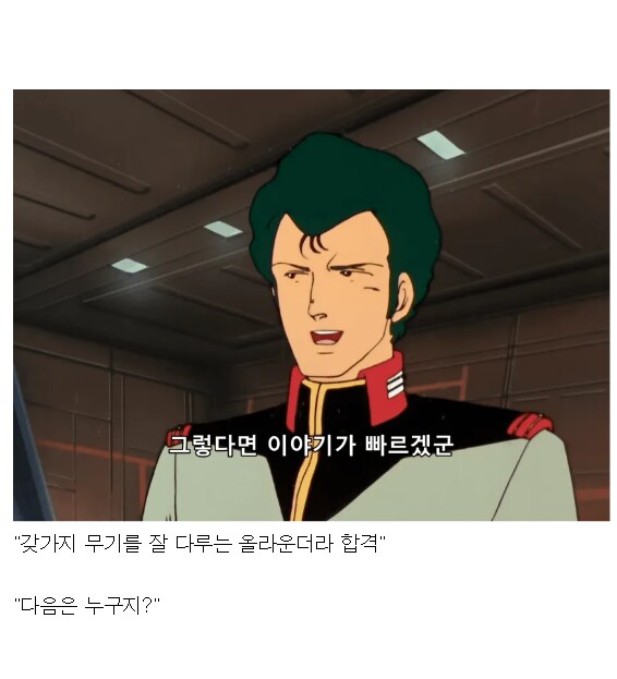 건담)"시드 데스티니 고아 전형 신 아스카입니다"_2.png