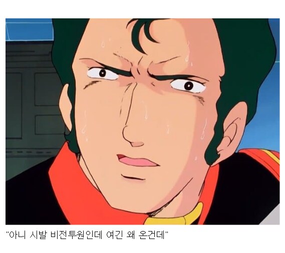 건담)"시드 데스티니 고아 전형 신 아스카입니다"_11.png
