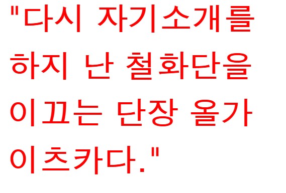 건담)"시드 데스티니 고아 전형 신 아스카입니다"_15.png