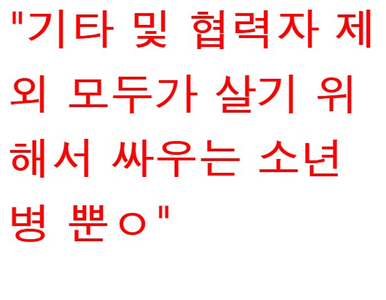 건담)"시드 데스티니 고아 전형 신 아스카입니다"_20.png