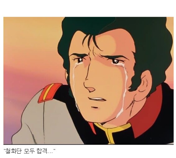 건담)"시드 데스티니 고아 전형 신 아스카입니다"_21.png