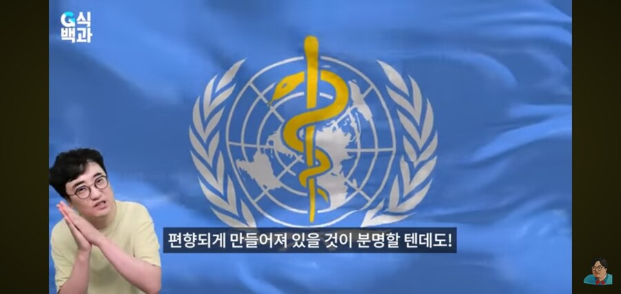G식백과) 게임질병 이슈 영상 핵심_12.jpg