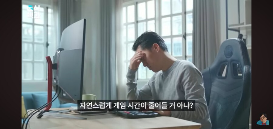 G식백과) 게임질병 이슈 영상 핵심_19.jpg