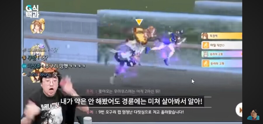 G식백과) 게임질병 이슈 영상 핵심_26.jpg