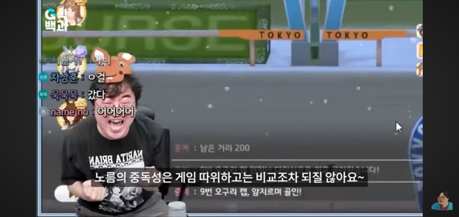 G식백과) 게임질병 이슈 영상 핵심_28.jpg