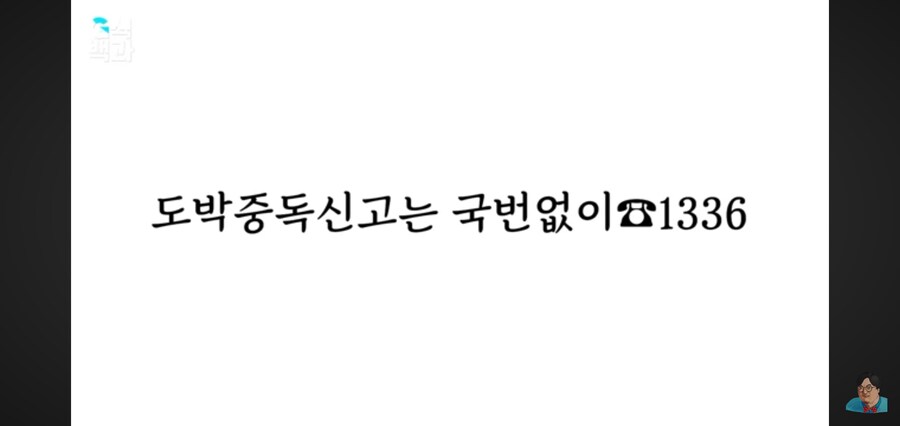 G식백과) 게임질병 이슈 영상 핵심_29.jpg