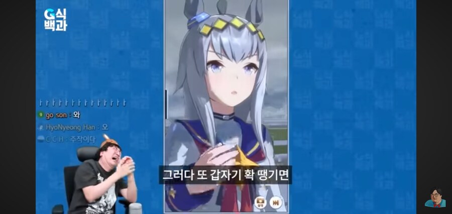 G식백과) 게임질병 이슈 영상 핵심_35.jpg
