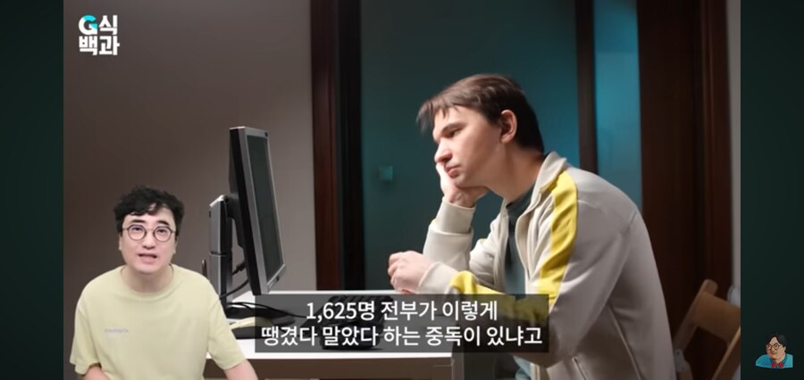 G식백과) 게임질병 이슈 영상 핵심_39.jpg
