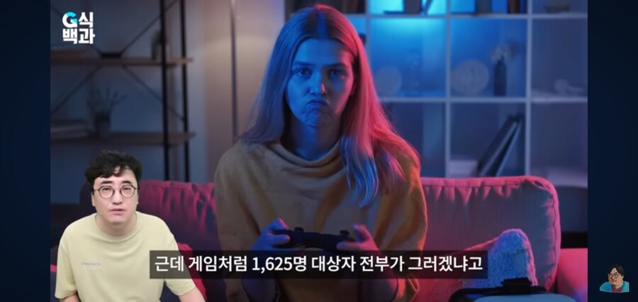 G식백과) 게임질병 이슈 영상 핵심_44.jpg