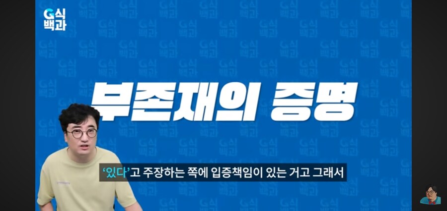 G식백과) 게임질병 이슈 영상 핵심_59.jpg