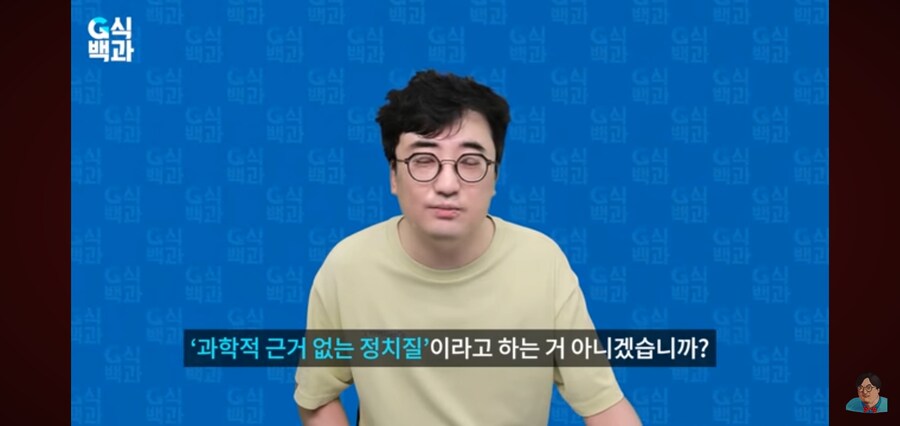 G식백과) 게임질병 이슈 영상 핵심_62.jpg
