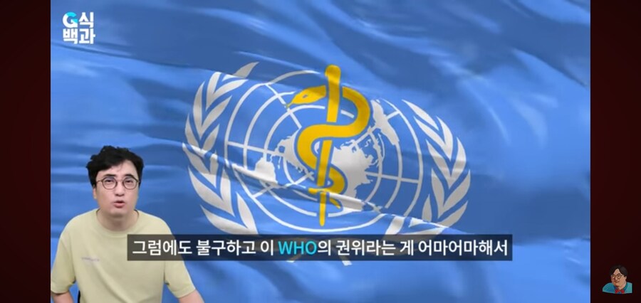 G식백과) 게임질병 이슈 영상 핵심_63.jpg