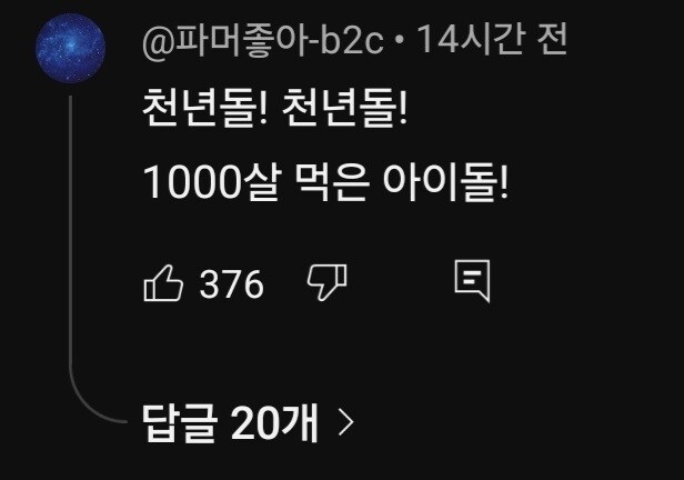 트릭컬) 셰이디가 들으면 엉엉 울법한 언사_2.jpg