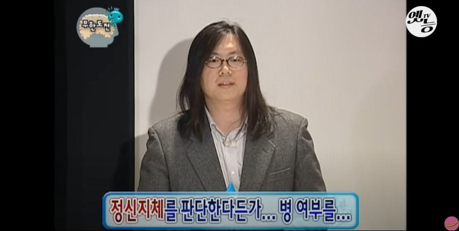 무한도전) 멤버들 정신 감정 (초스압, 데이터 주의)_3.jpg