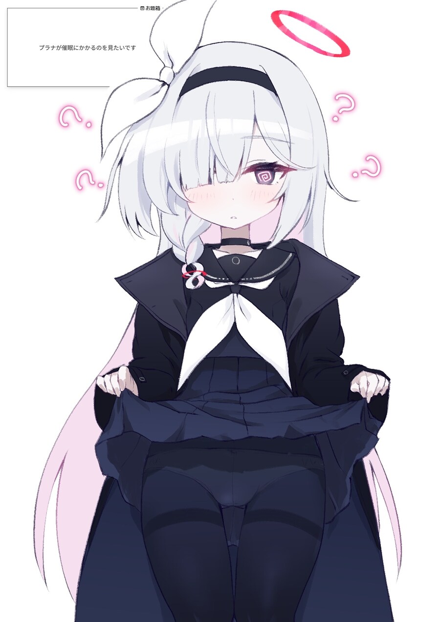 블루아카) 보여주는 프라나_1.jpg