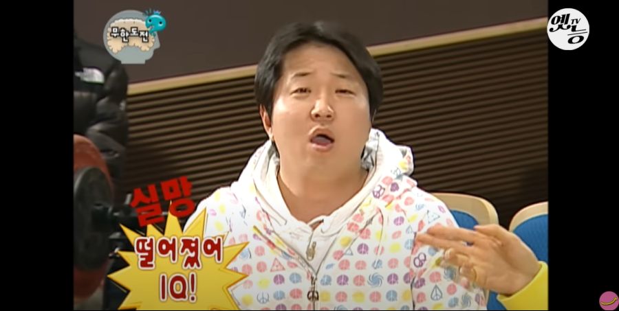 무한도전) 멤버들 정신 감정 (초스압, 데이터 주의)_14.jpg