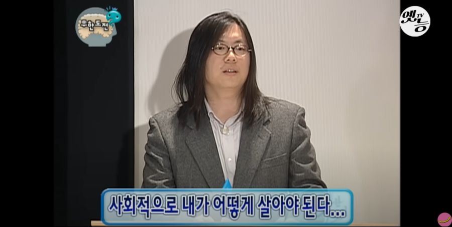 무한도전) 멤버들 정신 감정 (초스압, 데이터 주의)_17.jpg