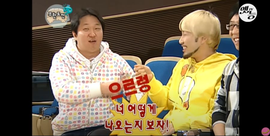 무한도전) 멤버들 정신 감정 (초스압, 데이터 주의)_23.jpg