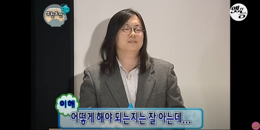 무한도전) 멤버들 정신 감정 (초스압, 데이터 주의)_27.jpg