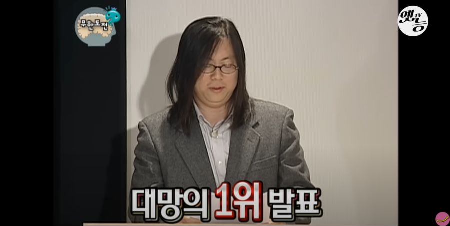 무한도전) 멤버들 정신 감정 (초스압, 데이터 주의)_49.jpg