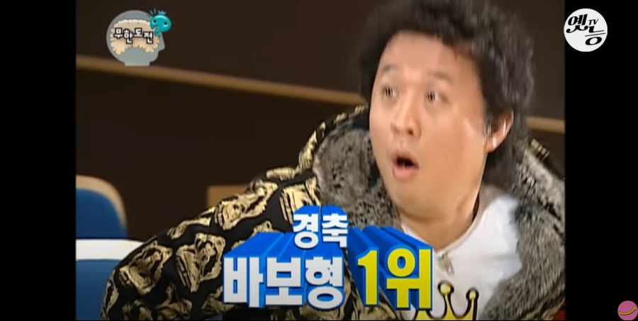 무한도전) 멤버들 정신 감정 (초스압, 데이터 주의)_52.jpg