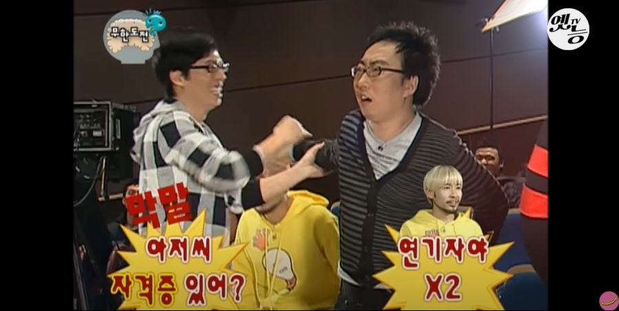 무한도전) 멤버들 정신 감정 (초스압, 데이터 주의)_55.jpg