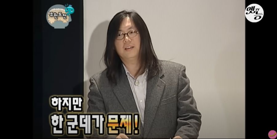 무한도전) 멤버들 정신 감정 (초스압, 데이터 주의)_61.jpg