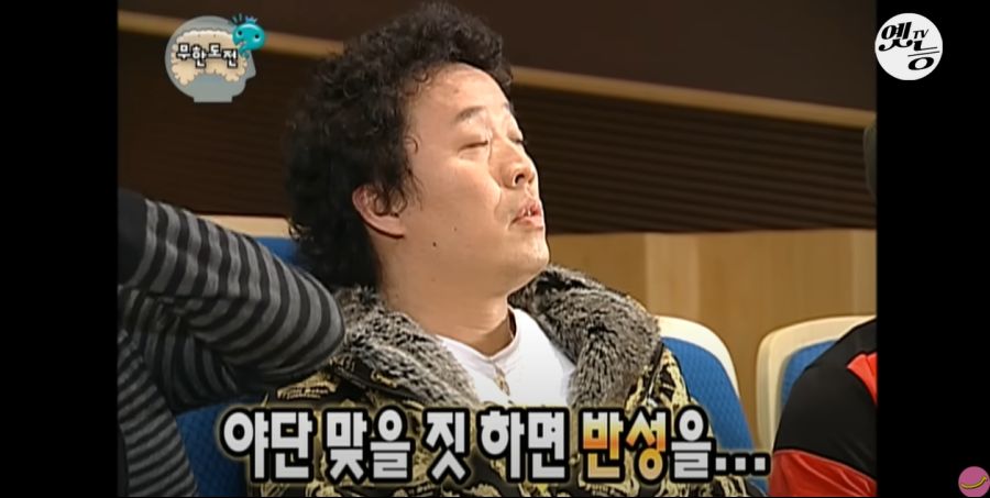 무한도전) 멤버들 정신 감정 (초스압, 데이터 주의)_67.jpg