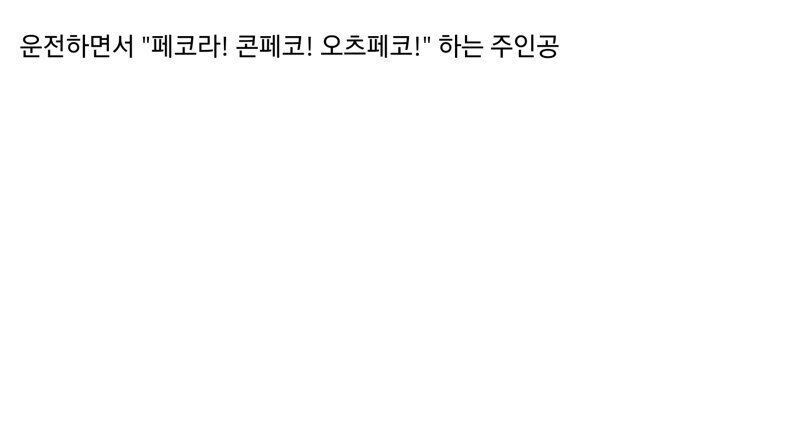 흔한 데스스트랜딩2의 버튜버_4.jpg
