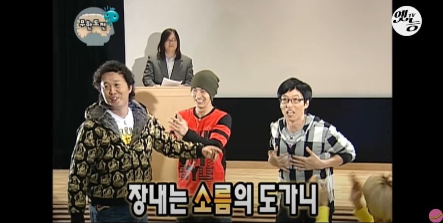 무한도전) 멤버들 정신 감정 (초스압, 데이터 주의)_71.jpg