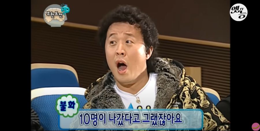 무한도전) 멤버들 정신 감정 (초스압, 데이터 주의)_74.jpg