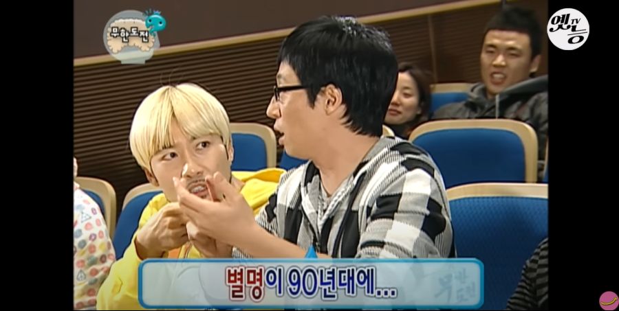 무한도전) 멤버들 정신 감정 (초스압, 데이터 주의)_75.jpg