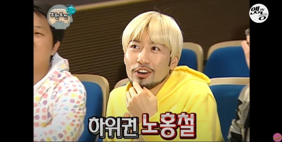 무한도전) 멤버들 정신 감정 (초스압, 데이터 주의)_84.jpg