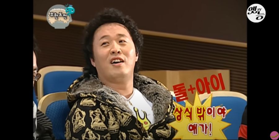 무한도전) 멤버들 정신 감정 (초스압, 데이터 주의)_88.jpg