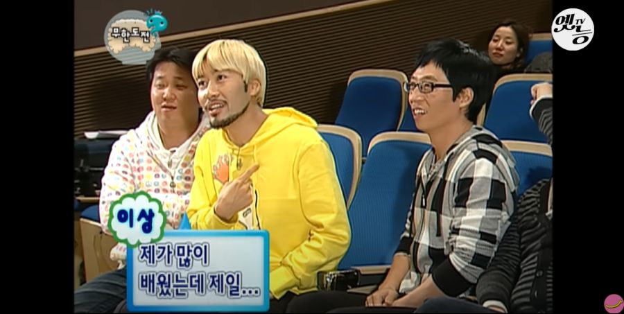 무한도전) 멤버들 정신 감정 (초스압, 데이터 주의)_89.jpg
