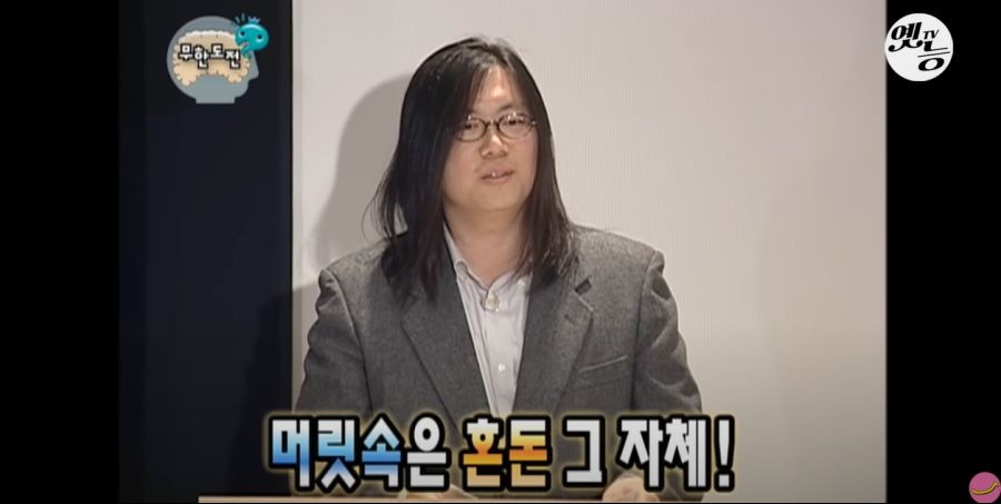 무한도전) 멤버들 정신 감정 (초스압, 데이터 주의)_91.jpg