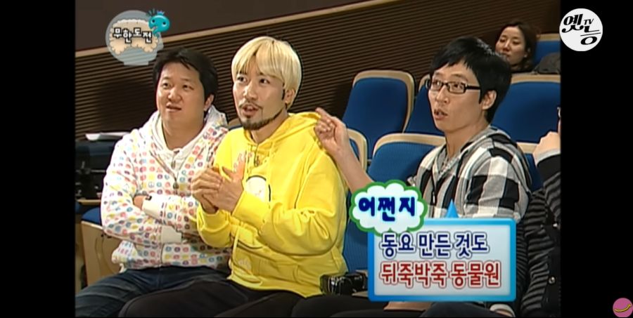 무한도전) 멤버들 정신 감정 (초스압, 데이터 주의)_92.jpg