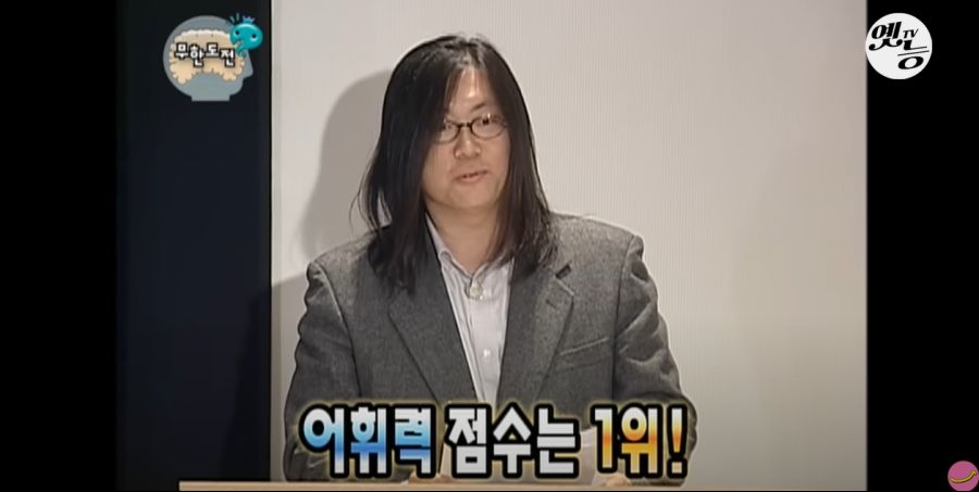 무한도전) 멤버들 정신 감정 (초스압, 데이터 주의)_93.jpg