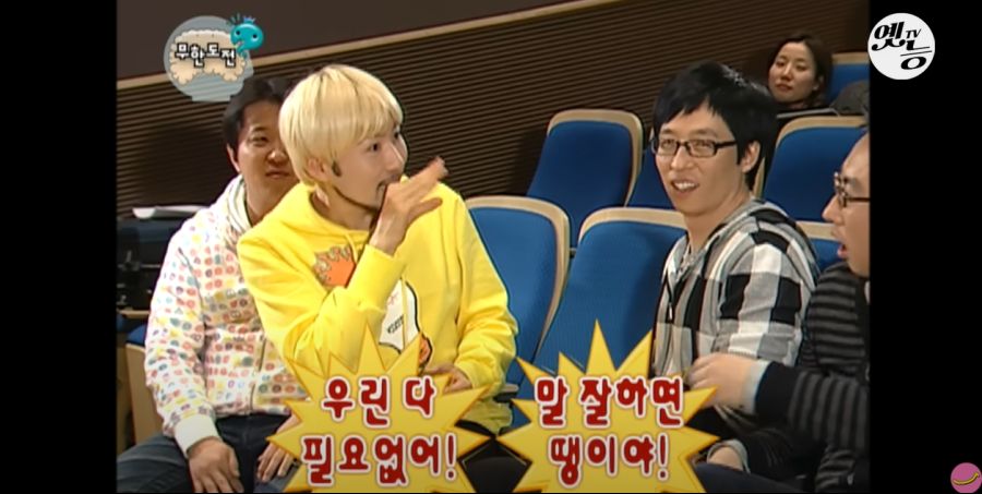 무한도전) 멤버들 정신 감정 (초스압, 데이터 주의)_94.jpg