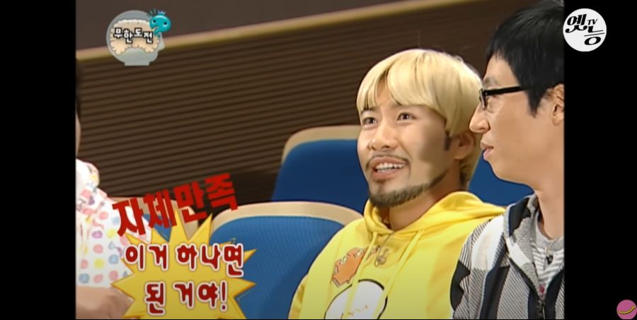 무한도전) 멤버들 정신 감정 (초스압, 데이터 주의)_99.jpg