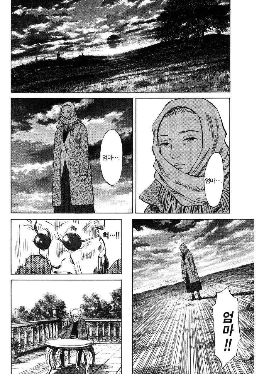 돈 때문에 아들을 버린 모친의 최후.jpg_8.jpg