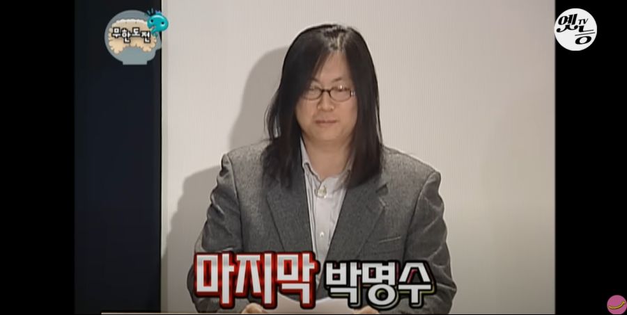 무한도전) 멤버들 정신 감정 (초스압, 데이터 주의)_110.jpg