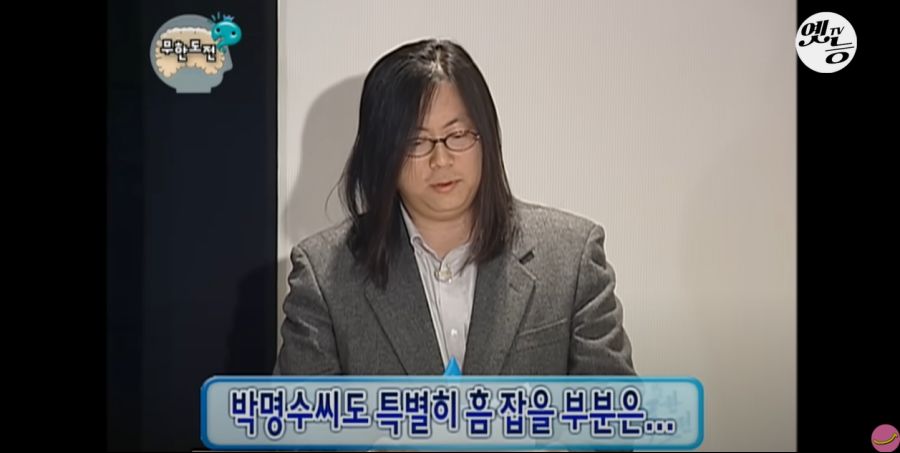 무한도전) 멤버들 정신 감정 (초스압, 데이터 주의)_111.jpg
